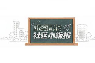 津媒：周通与吉达联合法比尼奥互换球衣 感叹世俱杯是一辈子财富